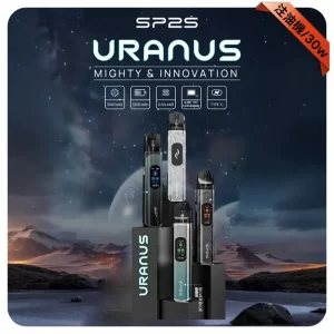 SP2S URANUS天王星注油主機