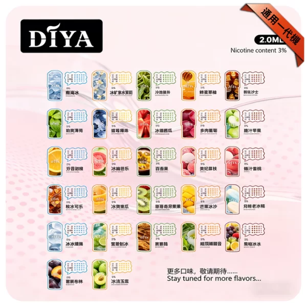 DIYA煙彈 DIYA煙彈