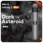 RELX主機 星際灰