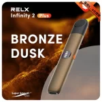 RELX主機 橄欖金