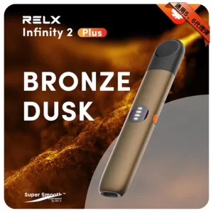 RELX主機 橄欖金