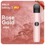 RELX主機 玫瑰金
