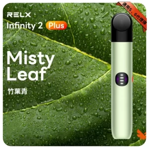 RELX主機 竹葉青