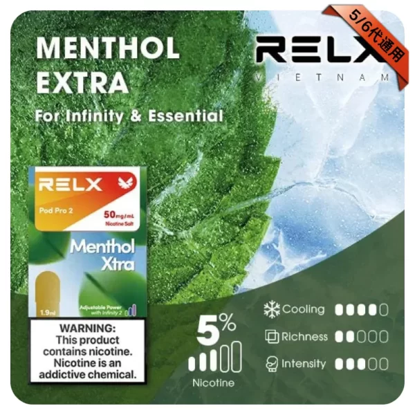 Relx煙彈 新薄荷 Relx煙彈 新薄荷