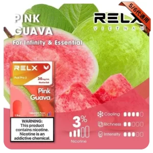 Relx煙彈 番石榴風味