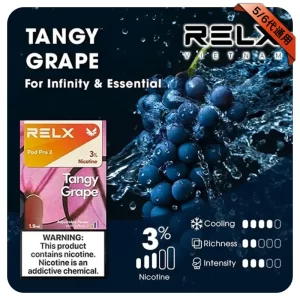 Relx煙彈 葡萄風味