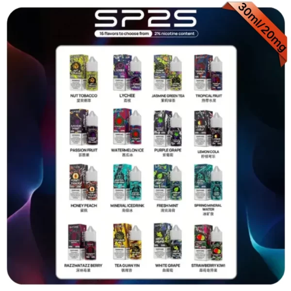 SP2S煙油 SP2S煙油