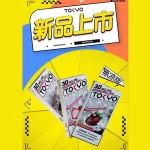 【38種口味】Tokyo Mohoo Pod 東京魔盒煙彈 3顆装可抽10天12ml 買3送主機 10000口