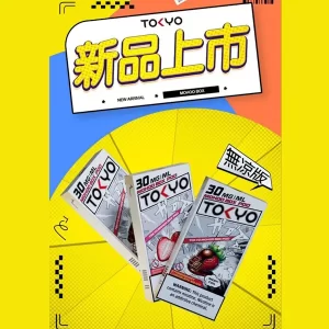 【38種口味】Tokyo Mohoo Pod 東京魔盒煙彈 3顆装可抽10天12ml 買3送主機 10000口