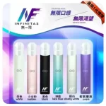 INF主機
