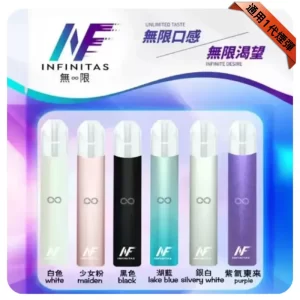 INF主機