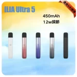 ILIA Ultra 5主機