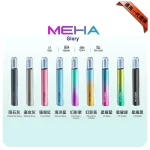 Meha主機 星耀系列