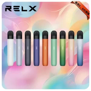 RELX主機 幻影系列