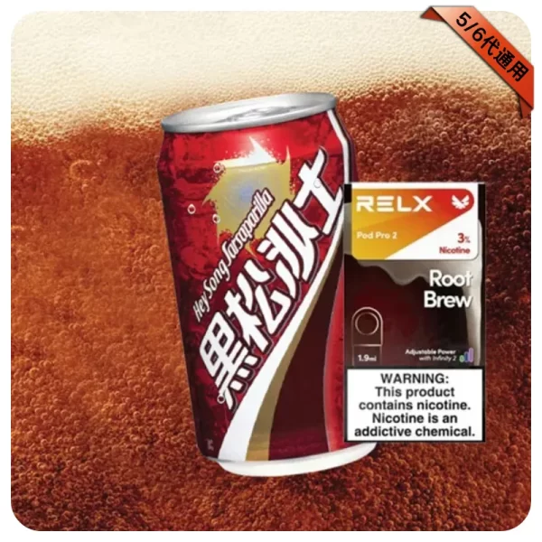 Relx煙彈 沙士風味 Relx煙彈 沙士風味