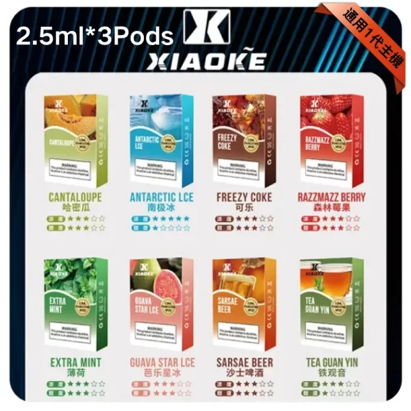 XIAOKE煙彈 XIAOKE煙彈