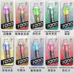 Hebat Boom 7000 Puffs