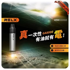 Relx MagicGo 8000 Puffs