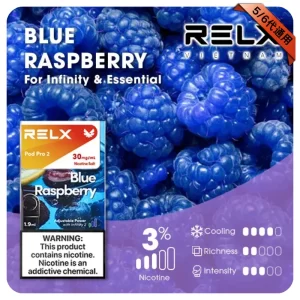 Relx煙彈 藍莓風味