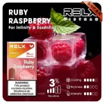 Relx煙彈 覆盆子風味