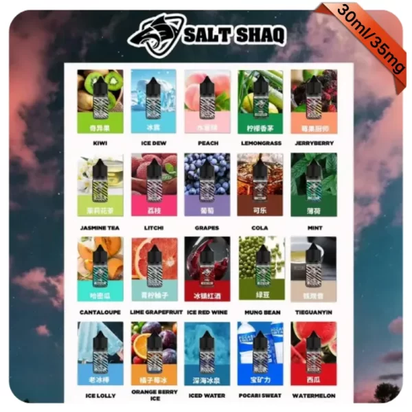 SALT SHAQ彩鯊煙油 SALT SHAQ彩鯊煙油