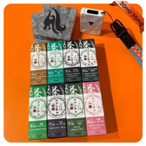 梵茶煙油