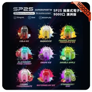 SP2S 9000 Puffs