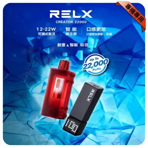 RELX Creator 22000 Puffs