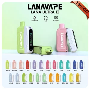 Lana Ultra II套裝