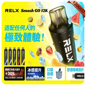 Relx Smash Go 12000 Puffs
