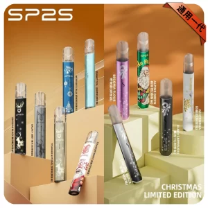 SP2S主機 聖誕限定