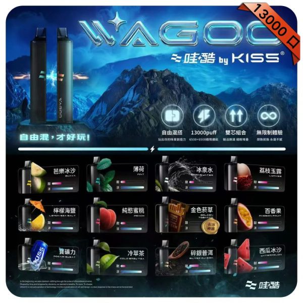 哇酷kis5 一次性 哇酷kis5 一次性