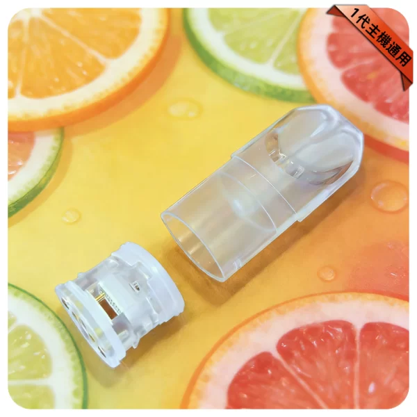 SP2雾面空煙彈-1.6ml SP2雾面空煙彈-1.6ml